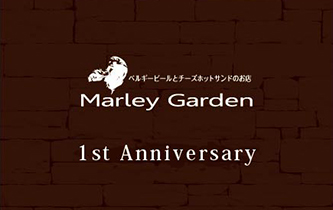 Marley Garden